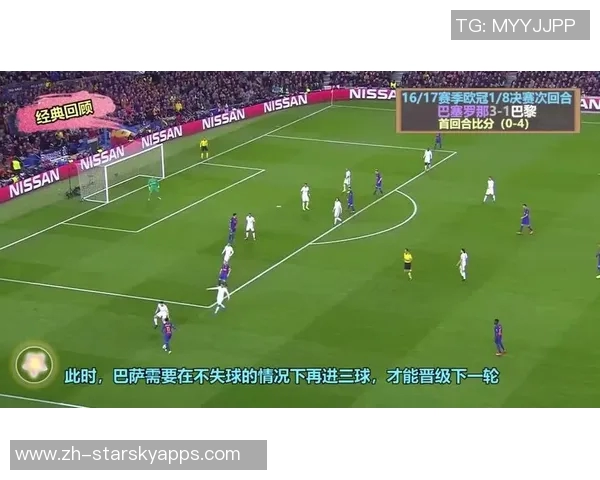 巴萨主场对阵巴黎遭遇三连败上次胜利仍是2017年诺坎普奇迹 巴萨主场对阵巴黎遭遇三连败上次胜利仍是2017年诺坎普奇迹