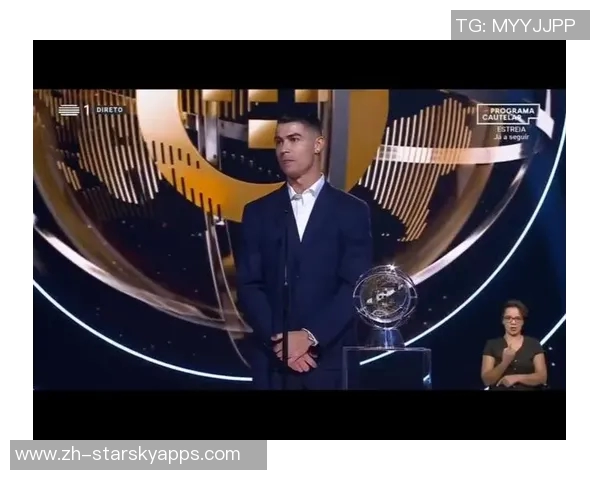 C罗荣获葡萄牙环球声望奖赞誉其辉煌职业生涯成就 C罗荣获葡萄牙环球声望奖赞誉其辉煌职业生涯成就