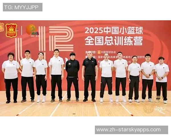 2025中国小篮球全国总训练营在秦皇岛成功举办圆满闭营展现青少年篮球新风貌
