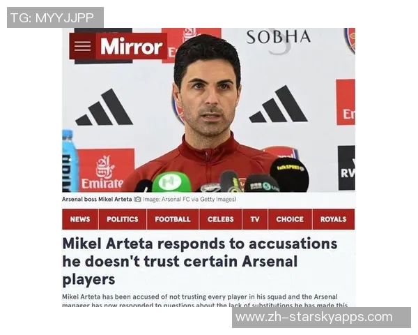 阿尔特塔谈球队开局艰难与伤病挑战表现依然令人信服