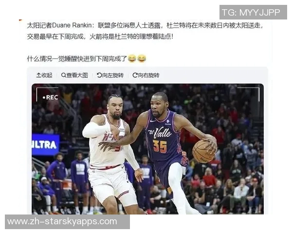 乌度卡称赞KD无私传球能力强调四打三战术需队友配合 乌度卡称赞KD无私传球能力强调四打三战术需队友配合