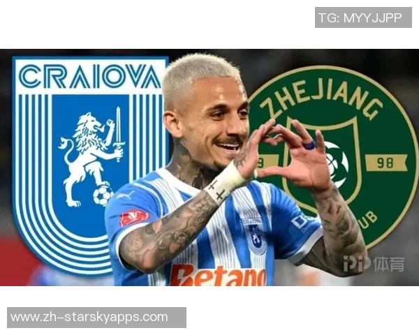 国米去年曾计划引进帕斯如今已无法承受2500万到3000万欧的转会费