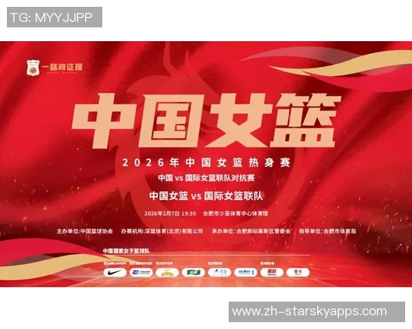 2026年度中国女篮赛事日历发布欢迎大家积极转发与收藏共同关注篮球盛事